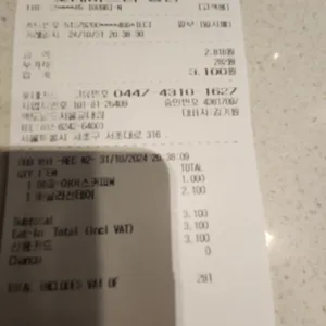 맥도날드 리뷰 사진