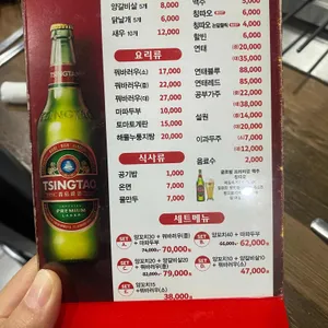 구구구양꼬치 리뷰 사진