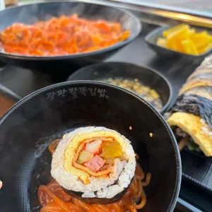 광판팔뚝김밥 사진