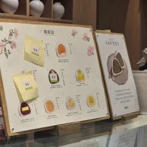 한정선 리뷰 사진