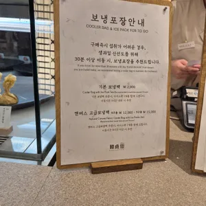 한정선 리뷰 사진