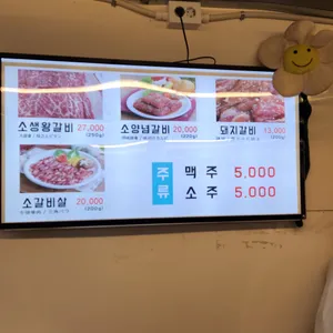 수원성갈비 리뷰 사진