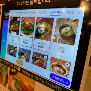 효자동솥뚜껑 리뷰 사진