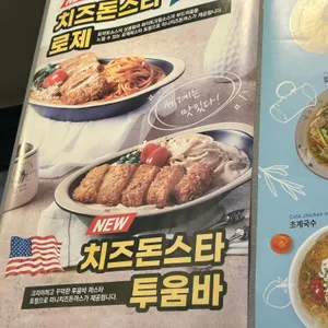 국수나무 리뷰 사진