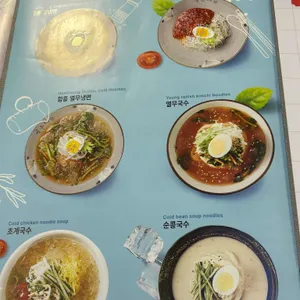국수나무 리뷰 사진