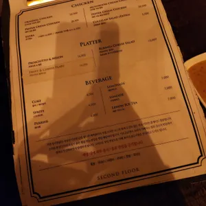 양키통닭 & Second Floor 리뷰 사진