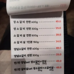 북새통 리뷰 사진