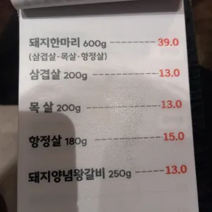 북새통 리뷰 사진