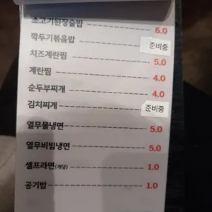 북새통 리뷰 사진
