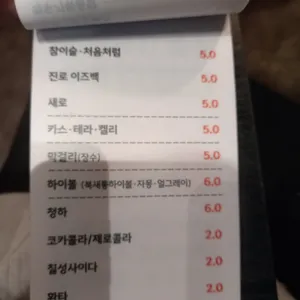 북새통 리뷰 사진