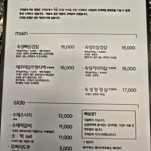 고미담 리뷰 사진
