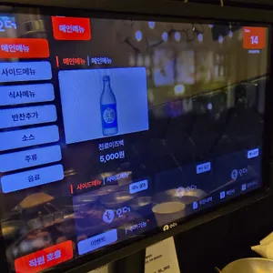 고미담 리뷰 사진