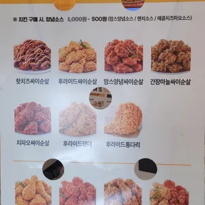 맘스터치 리뷰 사진