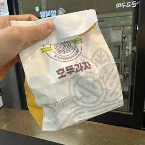 횡성휴게소강릉방향 푸드코트 사진
