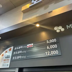 횡성휴게소강릉방향 푸드코트 리뷰 사진