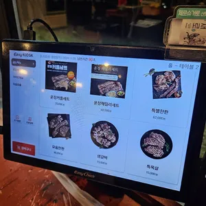 하남돼지집 리뷰 사진