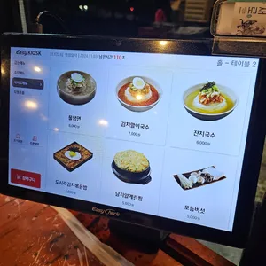 하남돼지집 리뷰 사진