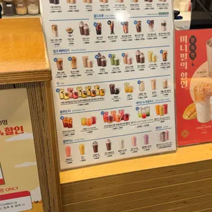 이디야커피 리뷰 사진