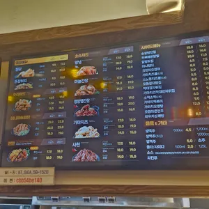가마치통닭 리뷰 사진