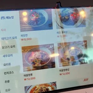 곰소 쉼터 리뷰 사진