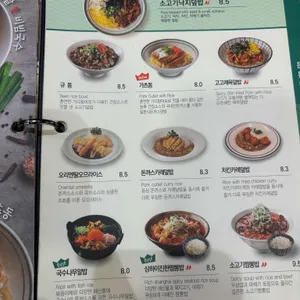국수나무 리뷰 사진