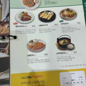 국수나무 리뷰 사진