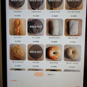 오더블유엔 리뷰 사진