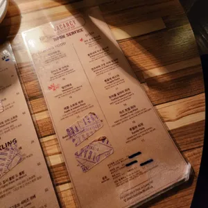 베이컨시 리뷰 사진