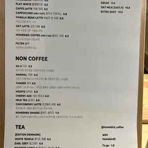 홈버드 리뷰 사진