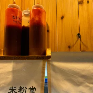 미분당 리뷰 사진