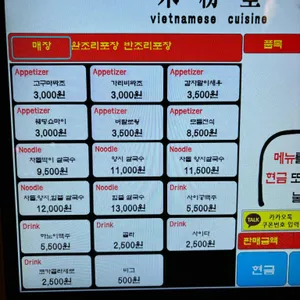 미분당 리뷰 사진