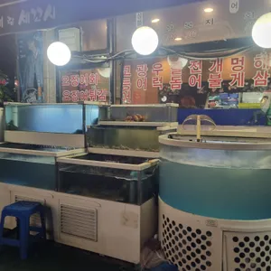 오징어랑세꼬시 리뷰 사진