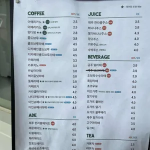 왓커피 리뷰 사진