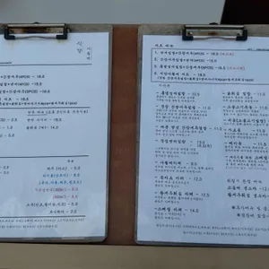 식당사월에 리뷰 사진