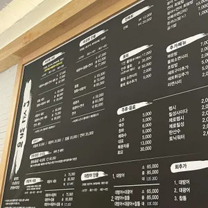 어촌별미 리뷰 사진
