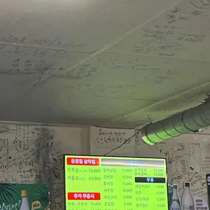 용진집 리뷰 사진