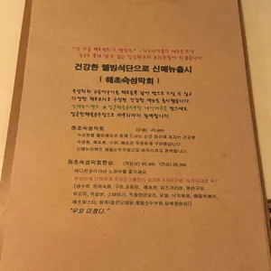 너는 나의 봄 리뷰 사진