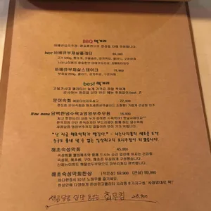 너는 나의 봄 리뷰 사진