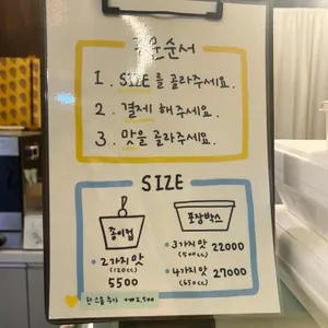 젤라토니 리뷰 사진