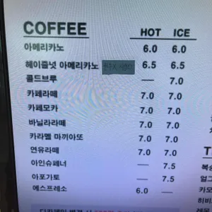 카페 하이 리뷰 사진