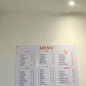 휙휙 커피 리뷰 사진
