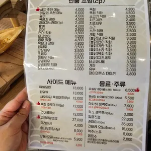 윤실장초밥 리뷰 사진