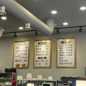 갈매울감자탕 리뷰 사진