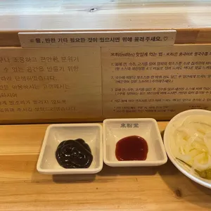 미분당 리뷰 사진
