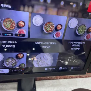봉덕칼국수 리뷰 사진