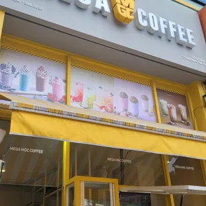 메가커피 리뷰 사진