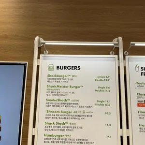 쉐이크쉑 리뷰 사진