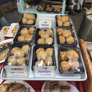 양촌떡갈비 리뷰 사진