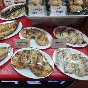 양촌떡갈비 리뷰 사진