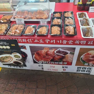 양촌떡갈비 리뷰 사진